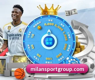 米兰足球 APP 深度功能 | ACMilan
